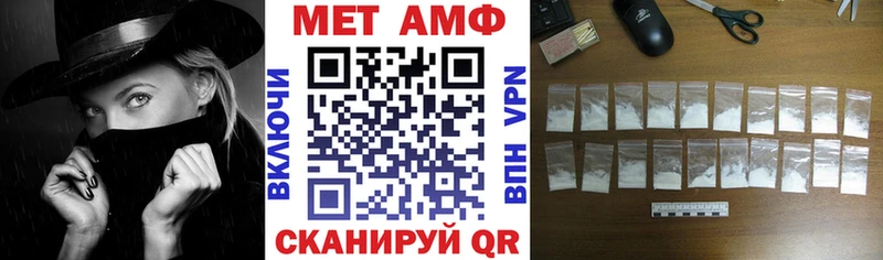 Амфетамин Premium  Купить  Салехард 