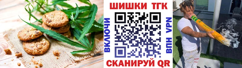Купить где  Салехард  Canna-Cookies марихуана 