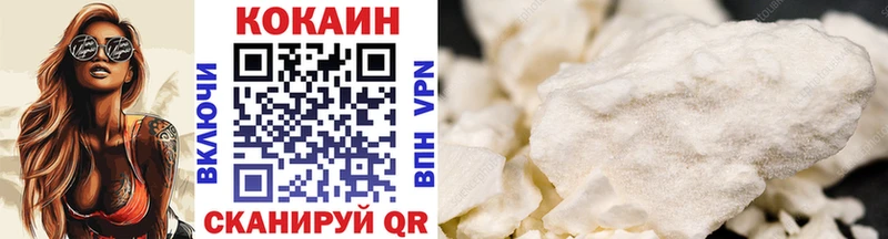 COCAIN 97% Купить закладки Салехард