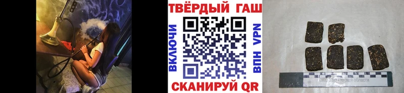 Купить где  Салехард  Гашиш Ice-O-Lator 