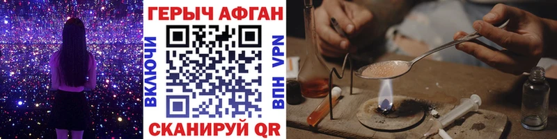Купить закладки  Салехард  ГЕРОИН герыч 