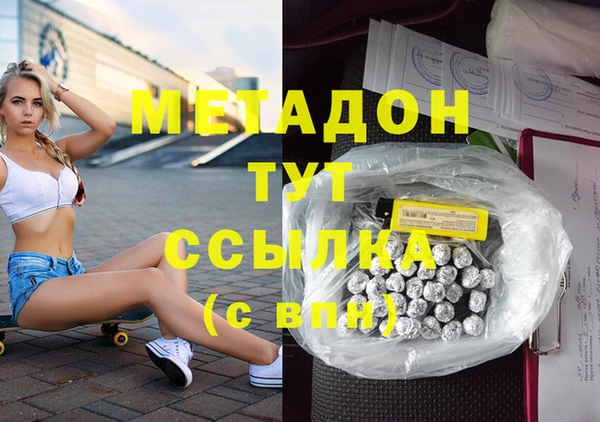 альфа пвп Бронницы