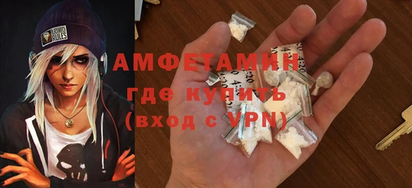 spice Бугульма