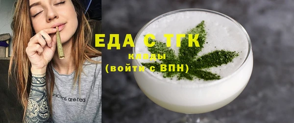 spice Бугульма