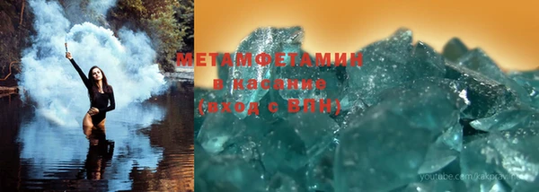 мефедрон мука Богородск