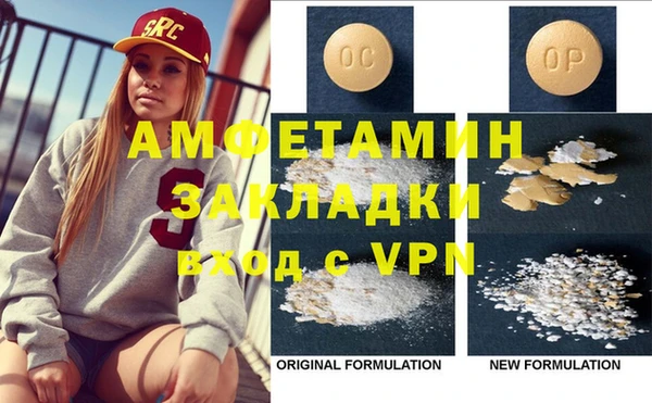 дистиллят марихуана Бородино