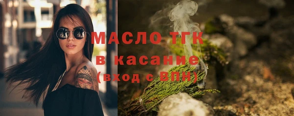 дистиллят марихуана Бородино