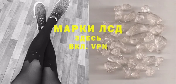 дистиллят марихуана Бородино