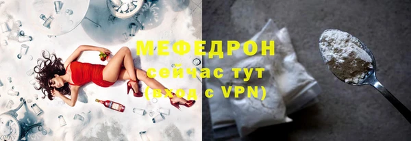альфа пвп Бронницы