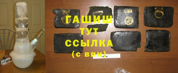 альфа пвп Бронницы