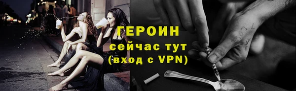 альфа пвп Бронницы
