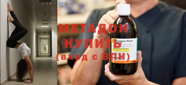 дистиллят марихуана Бородино