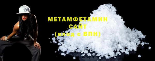 дистиллят марихуана Бородино