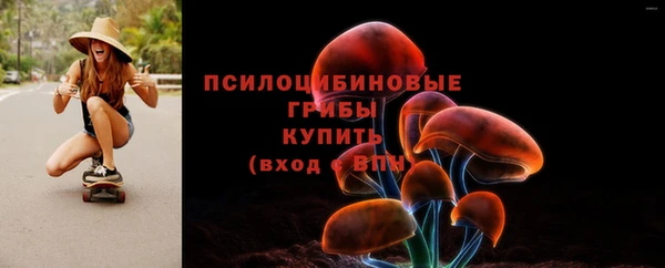 альфа пвп Бронницы