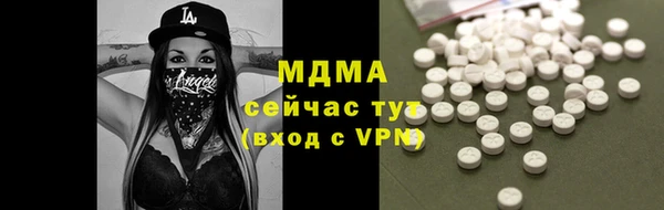 spice Бугульма