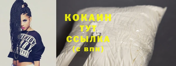 альфа пвп Бронницы
