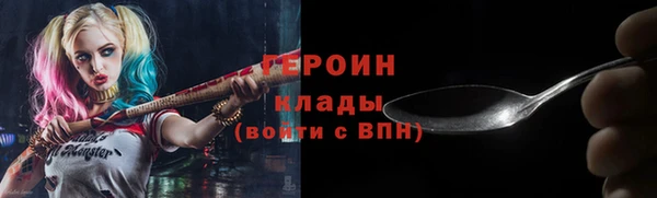 дистиллят марихуана Бородино