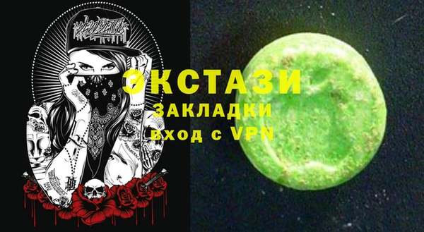 альфа пвп Бронницы