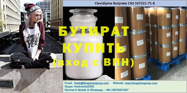 альфа пвп Бронницы