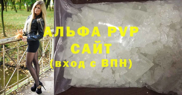 дистиллят марихуана Бородино