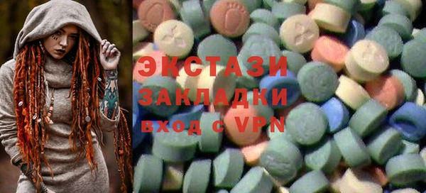 альфа пвп Бронницы