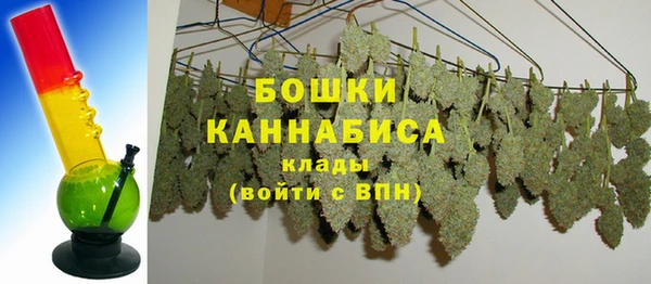 альфа пвп Бронницы
