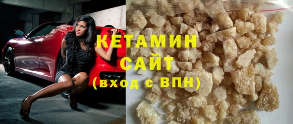 дистиллят марихуана Бородино
