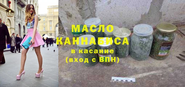 дистиллят марихуана Бородино