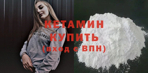 альфа пвп Бронницы