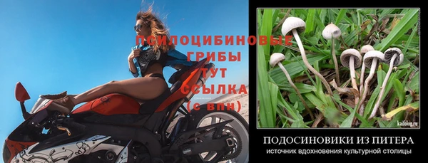 дистиллят марихуана Бородино