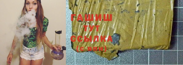 дистиллят марихуана Бородино