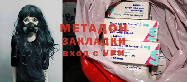 дистиллят марихуана Бородино