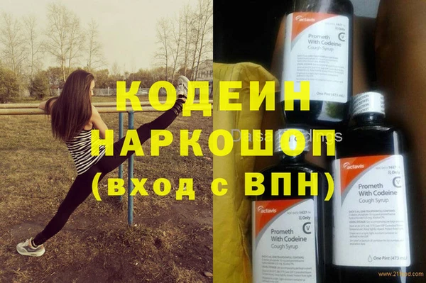 spice Бугульма