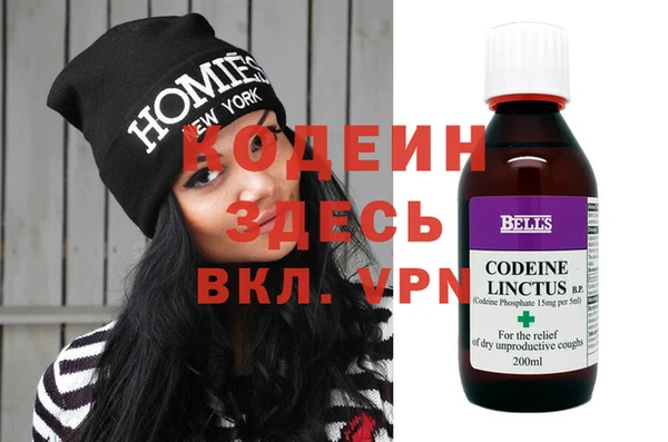 альфа пвп Бронницы