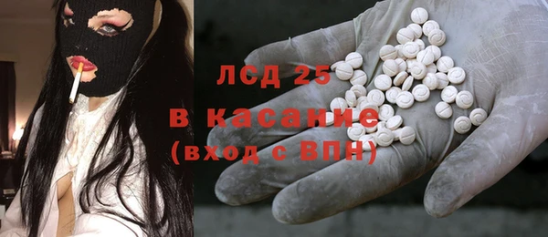 spice Бугульма