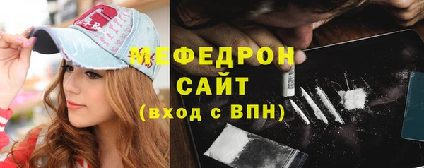 альфа пвп Бронницы
