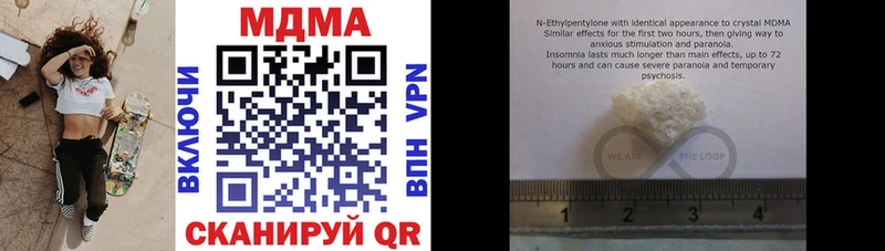 Купить  Салехард  MDMA Molly 