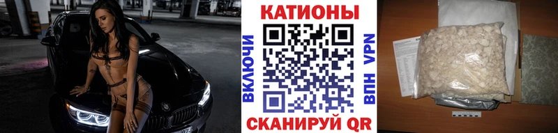 МЕФ 4 MMC  Купить  Салехард 