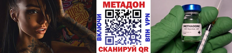 МЕТАДОН мёд  Купить где  Салехард 