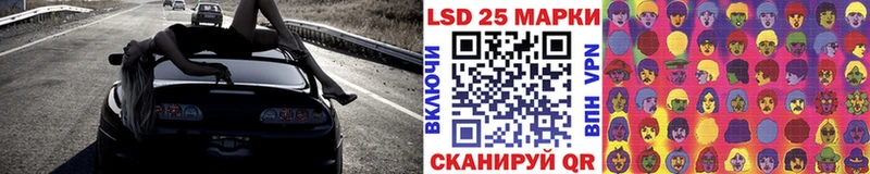 Марки 25I-NBOMe 1500мкг  Купить закладки  Салехард 