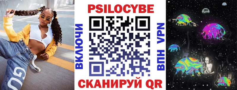 Купить  Салехард  Псилоцибиновые грибы GOLDEN TEACHER 